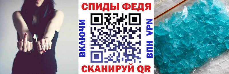 АМФ Розовый  где найти   Новоалтайск 