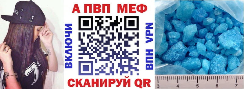 Alfa_PVP Соль  наркошоп  Новоалтайск 