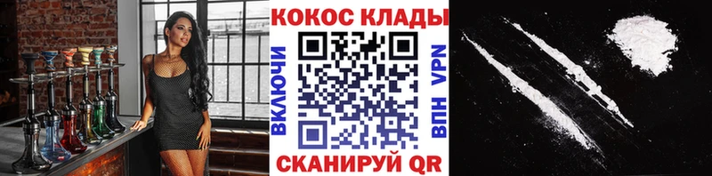 Cocaine Боливия  Новоалтайск 