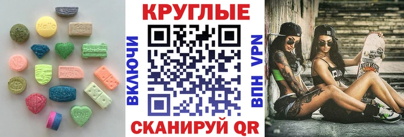 Экстази 99%  ссылка на мегу как зайти  Новоалтайск 