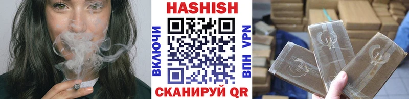ГАШ гарик  дарк нет формула  Новоалтайск  где продают наркотики 