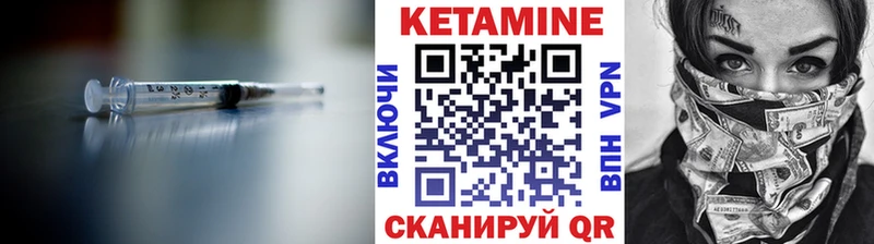 магазин продажи наркотиков  Новоалтайск  Кетамин VHQ 