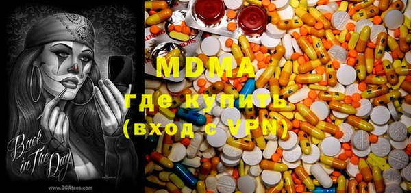 прущие крисы Аркадак