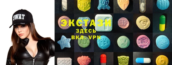 метамфетамин Арсеньев