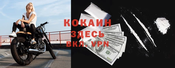метамфетамин Арсеньев