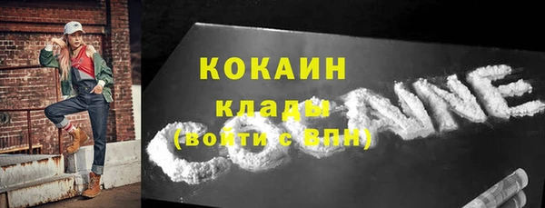 прущие крисы Аркадак