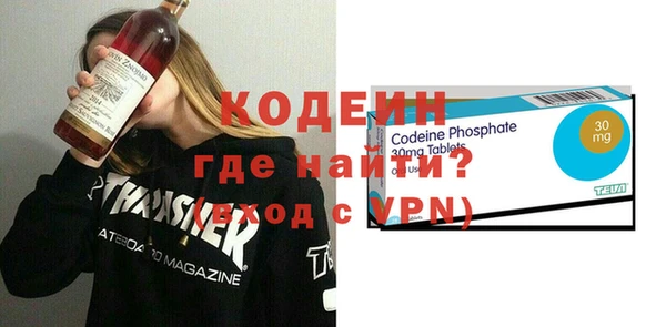 метамфетамин Арсеньев