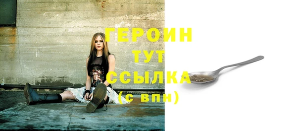 MESCALINE Балахна