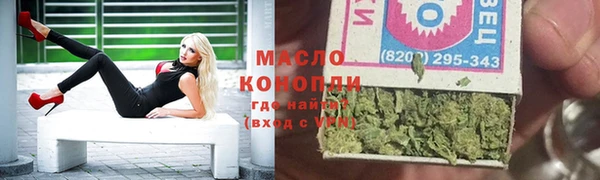 метамфетамин Арсеньев