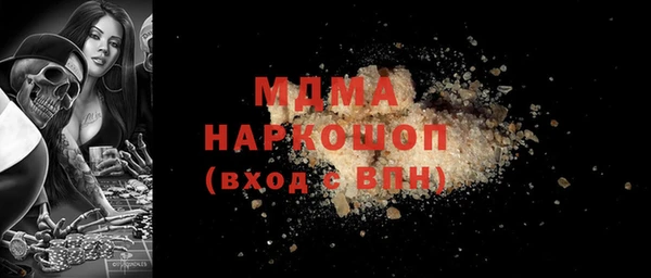 метамфетамин Арсеньев