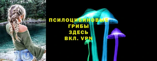 метамфетамин Арсеньев