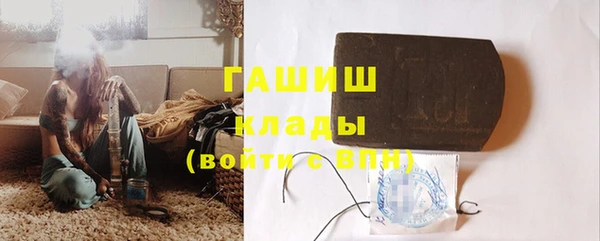 прущие крисы Аркадак