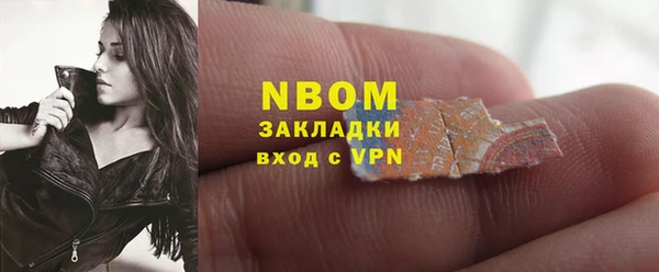прущие крисы Аркадак