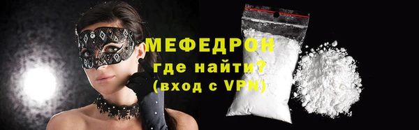 стаф Армянск