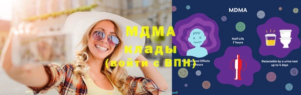 COCAINE Новодвинск