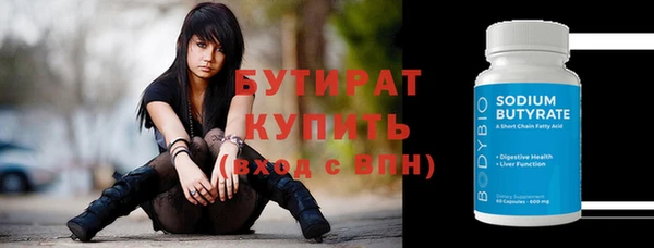 стаф Армянск
