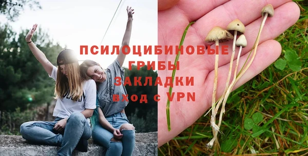 метамфетамин Арсеньев