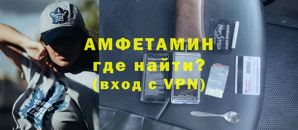стаф Армянск
