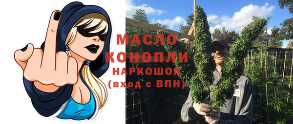 прущие крисы Аркадак