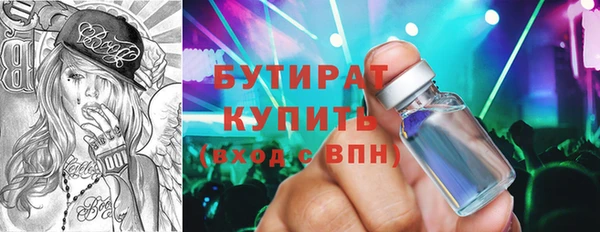 гидра Новокубанск