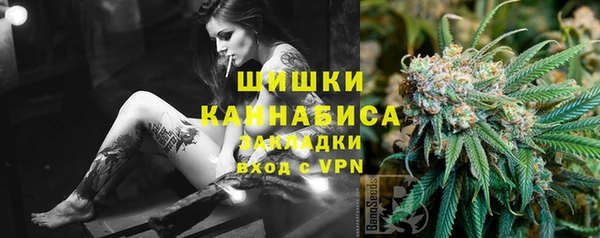 стаф Армянск