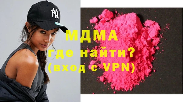 метамфетамин Арсеньев