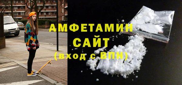 стаф Армянск