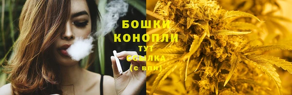 метамфетамин Арсеньев