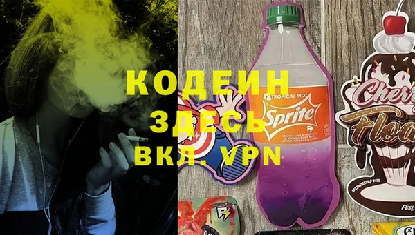 прущие крисы Аркадак
