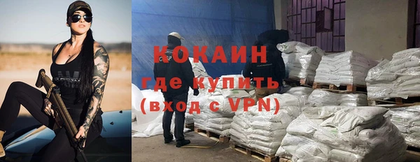 метамфетамин Арсеньев