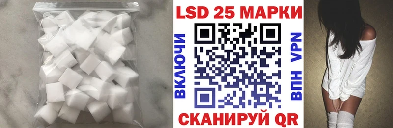ЛСД экстази кислота Новоалтайск