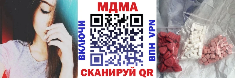 MDMA crystal  сколько стоит  Новоалтайск 
