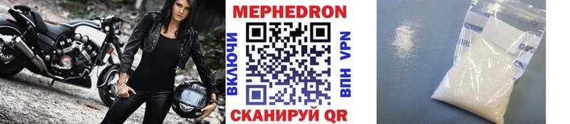 МЯУ-МЯУ mephedrone  Новоалтайск 