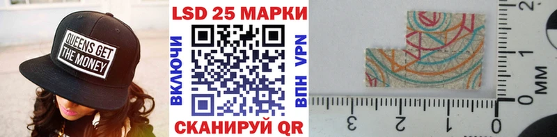 Марки 25I-NBOMe 1,8мг  Новоалтайск 