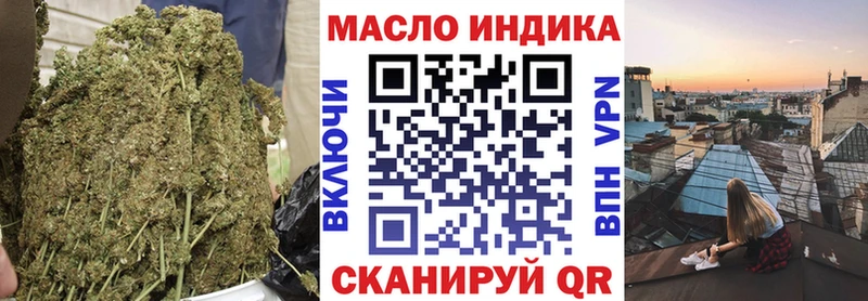 дарнет шоп  Новоалтайск  ТГК THC oil 